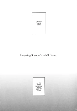 Page 7 of Sakayume no Nokoriga