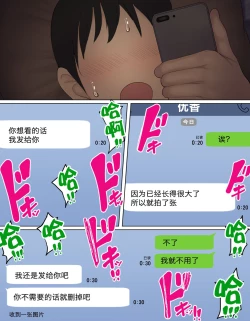 Page 27 of Kakko Tsukete Eroi Koto ni Kyoumi nai Hurishite tara Ore no Houga Sakini Suki datta Osananajimi wo Ero Saru no Tomodachi ni Torareru o Hanashi