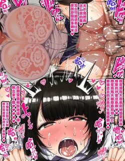 Page 51 of Kakko Tsukete Eroi Koto ni Kyoumi nai Hurishite tara Ore no Houga Sakini Suki datta Osananajimi wo Ero Saru no Tomodachi ni Torareru o Hanashi