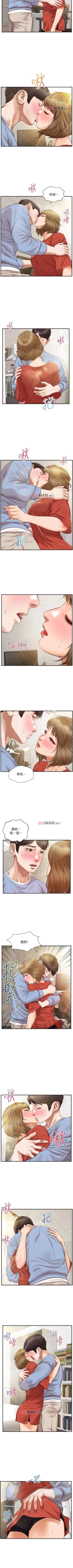 Page 127 of 【周三连载】纯情的崩坏（作者：Aru&色色思想） 第1~31话