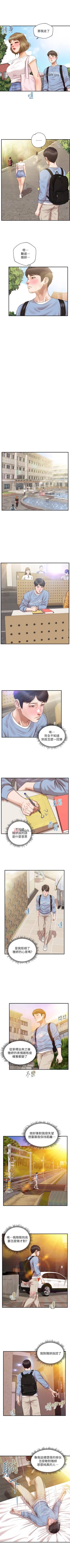 Page 133 of 【周三连载】纯情的崩坏（作者：Aru&色色思想） 第1~31话