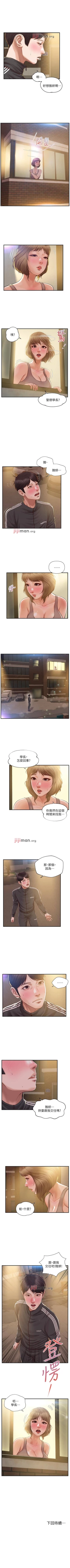 Page 135 of 【周三连载】纯情的崩坏（作者：Aru&色色思想） 第1~31话