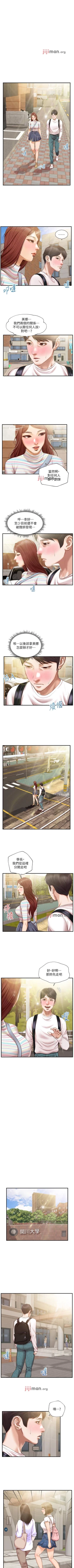 Page 158 of 【周三连载】纯情的崩坏（作者：Aru&色色思想） 第1~31话