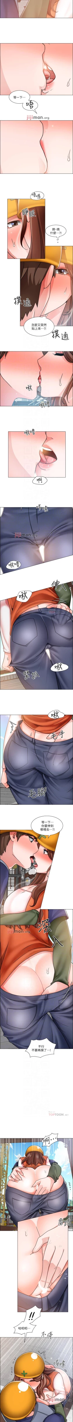 Page 123 of 【周三连载】诚徵粗工（作者：豆沙&雲河尹） 第1~19话