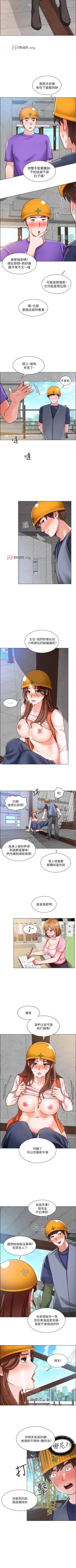 Page 133 of 【周三连载】诚徵粗工（作者：豆沙&雲河尹） 第1~19话