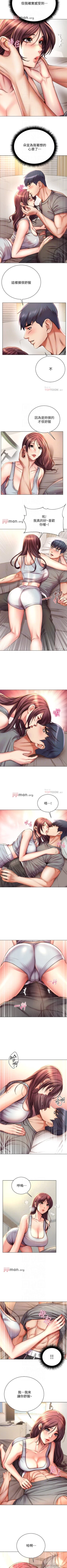 Page 309 of 【周三连载】超市的漂亮姐姐（作者：北鼻&逃兵） 第1~56话