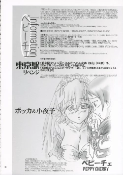 Page 36 of Tokyo Eki Revenge 3 ~Atashi no Naka de Hibiku Kiss