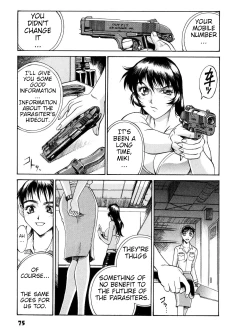 Page 1 of Parasiter Miki Ch. 4