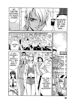 Page 6 of Parasiter Miki Ch. 4