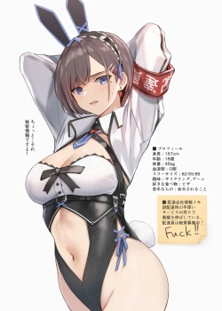 Page 14 of Haitatsu Bunny Girl - Delivery Bunny Girl