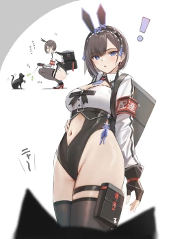 Page 6 of Haitatsu Bunny Girl - Delivery Bunny Girl