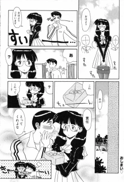 Page 113 of Bakunyuu Tengoku ♡