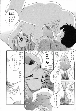 Page 139 of Bakunyuu Tengoku ♡