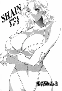 Page 146 of Bakunyuu Tengoku ♡