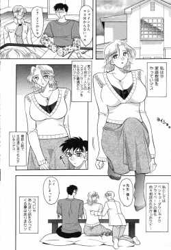 Page 147 of Bakunyuu Tengoku ♡