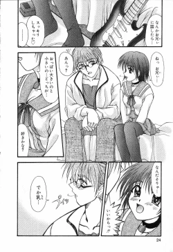 Page 25 of Bakunyuu Tengoku ♡