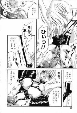 Page 59 of Bakunyuu Tengoku ♡