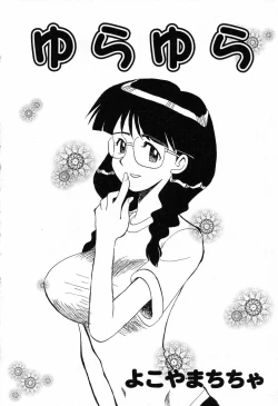 Page 99 of Bakunyuu Tengoku ♡