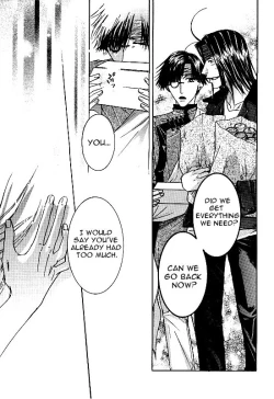 Page 14 of Kin no Tamago