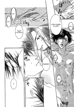 Page 17 of Kin no Tamago