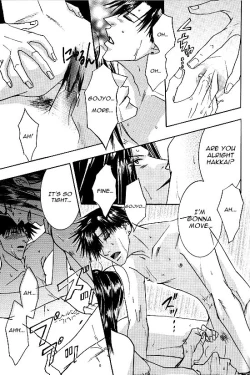 Page 20 of Kin no Tamago