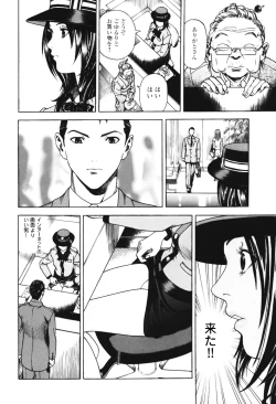 Page 102 of Angel - The Women Whom Delivery Host Kosuke Atami Healed Vol.01