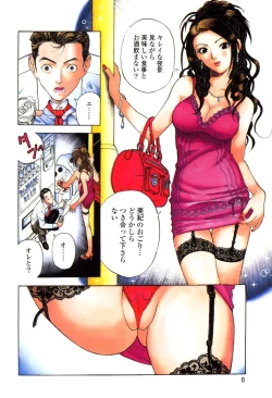 Page 10 of Angel - The Women Whom Delivery Host Kosuke Atami Healed Vol.01