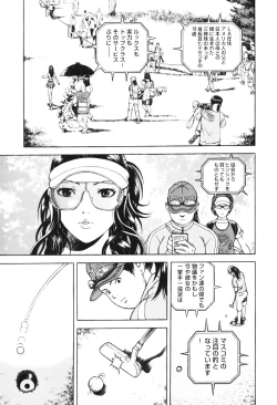 Page 114 of Angel - The Women Whom Delivery Host Kosuke Atami Healed Vol.01