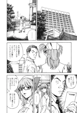 Page 149 of Angel - The Women Whom Delivery Host Kosuke Atami Healed Vol.01