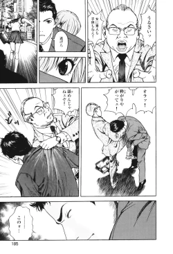 Page 180 of Angel - The Women Whom Delivery Host Kosuke Atami Healed Vol.01