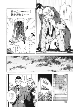 Page 181 of Angel - The Women Whom Delivery Host Kosuke Atami Healed Vol.01