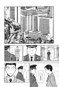 Page 36 of Angel - The Women Whom Delivery Host Kosuke Atami Healed Vol.01