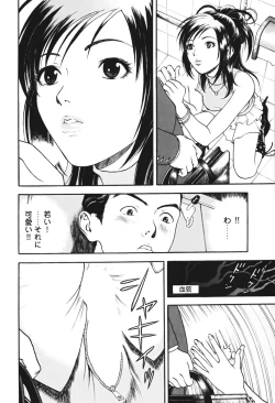 Page 40 of Angel - The Women Whom Delivery Host Kosuke Atami Healed Vol.01