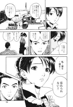 Page 62 of Angel - The Women Whom Delivery Host Kosuke Atami Healed Vol.01