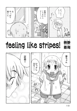 Page 119 of Hiyakeko VS Shimapanko - Fechikko VS Series Round 4