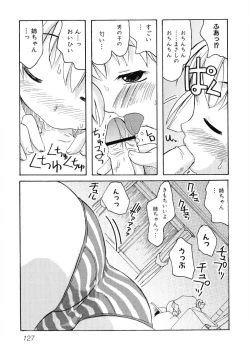 Page 128 of Hiyakeko VS Shimapanko - Fechikko VS Series Round 4