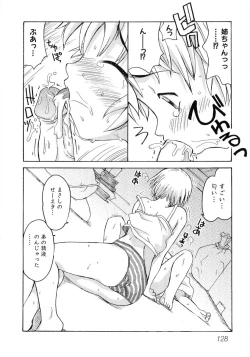 Page 129 of Hiyakeko VS Shimapanko - Fechikko VS Series Round 4