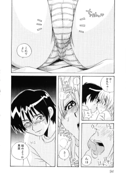 Page 95 of Hiyakeko VS Shimapanko - Fechikko VS Series Round 4
