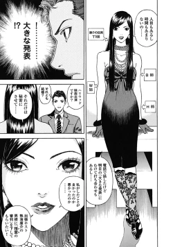 Page 114 of Angel - The Women Whom Delivery Host Kosuke Atami Healed Vol.02