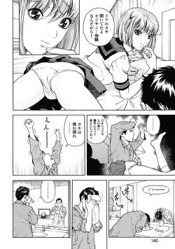 Page 132 of Angel - The Women Whom Delivery Host Kosuke Atami Healed Vol.02