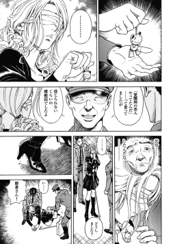 Page 162 of Angel - The Women Whom Delivery Host Kosuke Atami Healed Vol.02