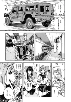 Page 174 of Angel - The Women Whom Delivery Host Kosuke Atami Healed Vol.02