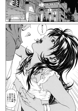 Page 19 of Angel - The Women Whom Delivery Host Kosuke Atami Healed Vol.02