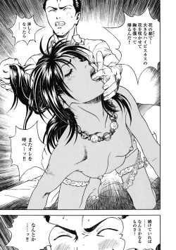 Page 24 of Angel - The Women Whom Delivery Host Kosuke Atami Healed Vol.02