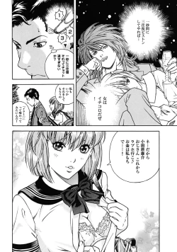 Page 36 of Angel - The Women Whom Delivery Host Kosuke Atami Healed Vol.02