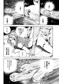 Page 44 of Angel - The Women Whom Delivery Host Kosuke Atami Healed Vol.02