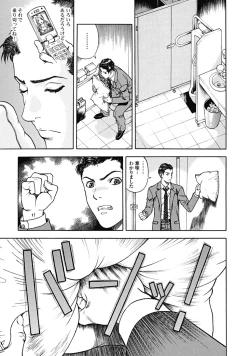 Page 58 of Angel - The Women Whom Delivery Host Kosuke Atami Healed Vol.02