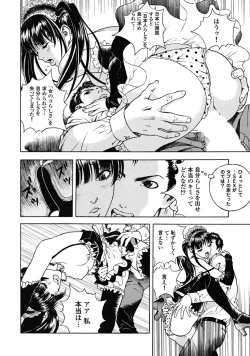 Page 62 of Angel - The Women Whom Delivery Host Kosuke Atami Healed Vol.02