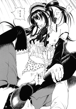 Page 63 of Angel - The Women Whom Delivery Host Kosuke Atami Healed Vol.02