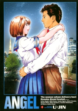 Page 6 of Angel - The Women Whom Delivery Host Kosuke Atami Healed Vol.02